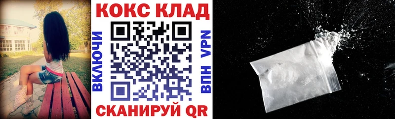 Названия наркотиков Белорецк Каннабис  Alpha-PVP  Гашиш  Кокаин 