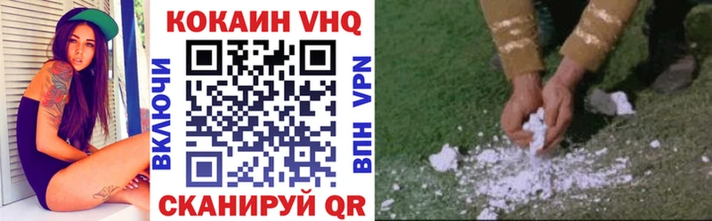 Cocaine 99%  Белорецк 