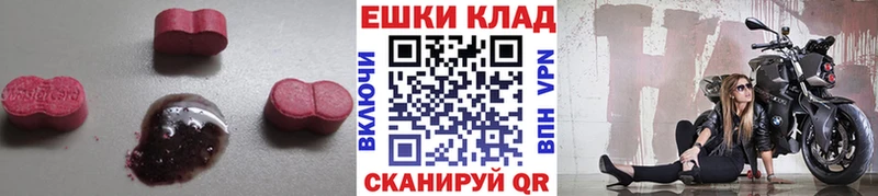 Экстази 99%  blacksprut рабочий сайт  Белорецк 