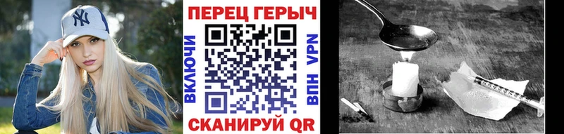 Героин белый  Белорецк 