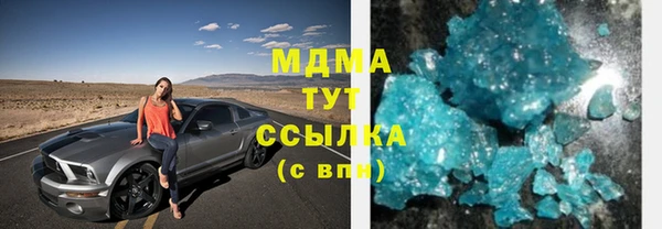 герыч Балахна