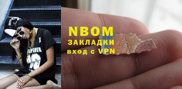 герыч Балахна