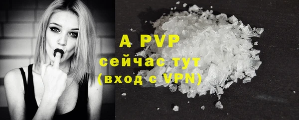 мефедрон Сосновка