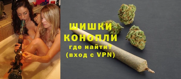 герыч Балахна