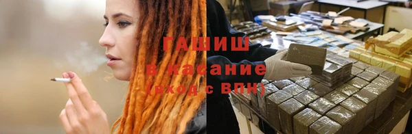 альфа пвп VHQ Сосновый Бор