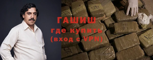 герыч Балахна