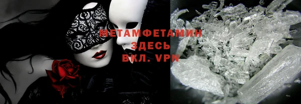 амфетамин Балабаново