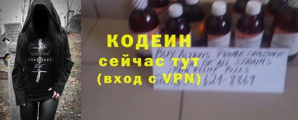 амфетамин Балабаново