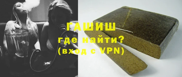 амфетамин Балабаново