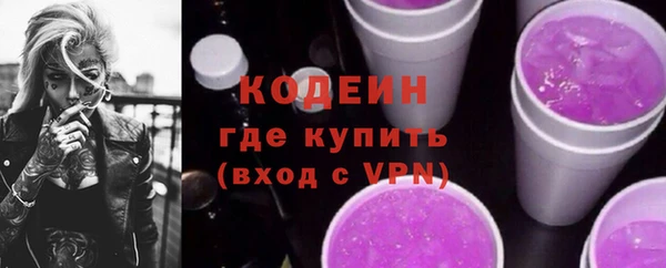 амфетамин Балабаново