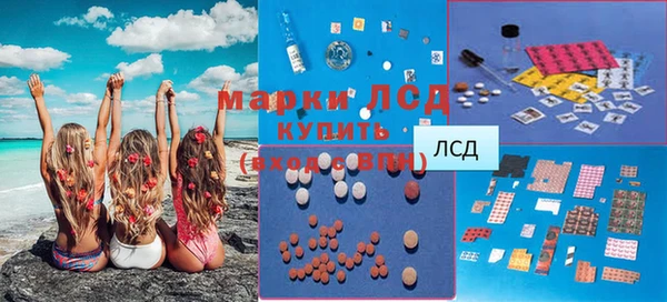 амфетамин Балабаново
