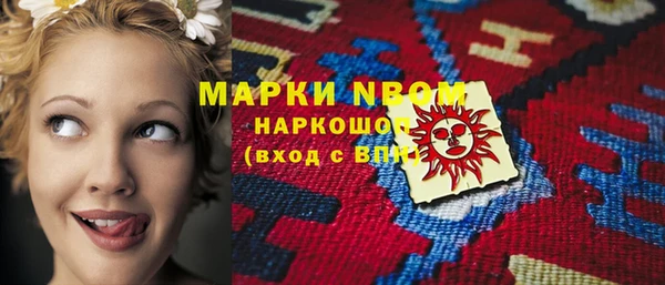 герыч Балахна