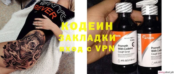 хмурый Баксан