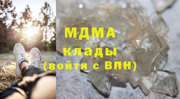 герыч Балахна