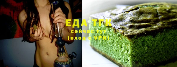 амфетамин Балабаново