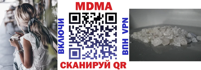 закладка  Белорецк  MDMA кристаллы 