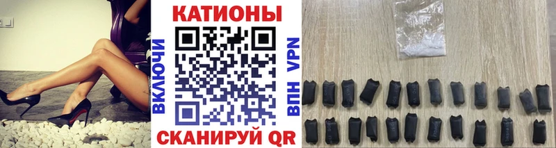 Меф VHQ  сколько стоит  Белорецк 