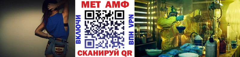 цены   Белорецк  Метамфетамин мет 