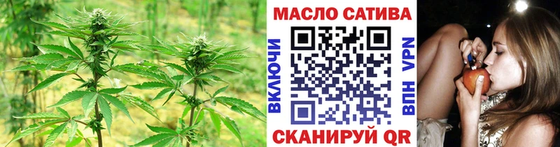 ТГК THC oil  наркотики  Белорецк 