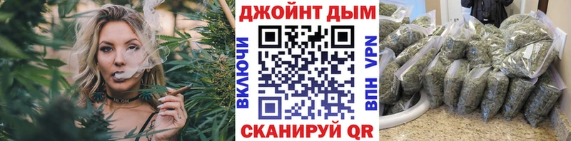 Бошки марихуана OG Kush  Белорецк 